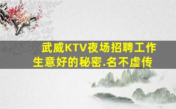 长治夜总会招聘